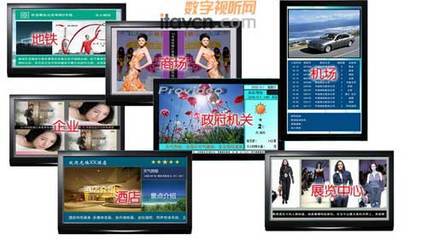 创视数码推出二代发布软件PowseriBox_数字告示-中国数字视听网
